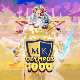 MeritKing Olympus 1000